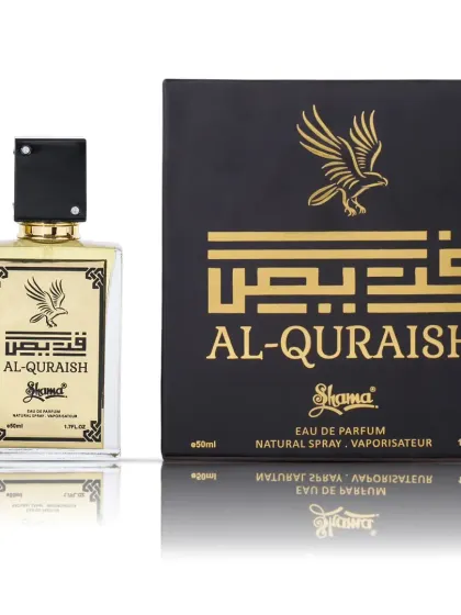 A product-and-box shot for an Arabic perfume, essential for showing the premium packaging to online customers.