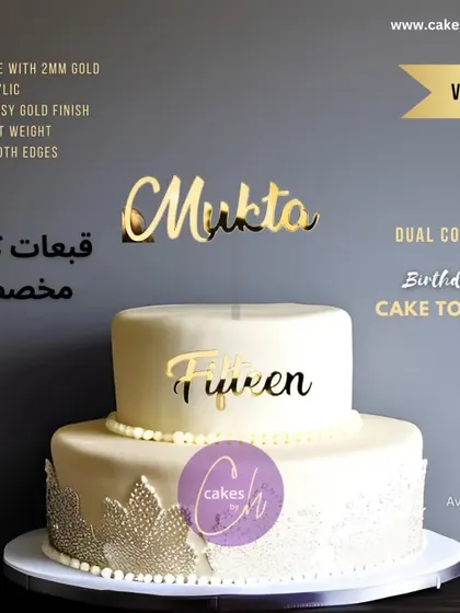 This dual combo topper set was created for Mukta's fifteenth birthday. It includes a name topper and a separate "Fifteen" topper for a layered, custom look.