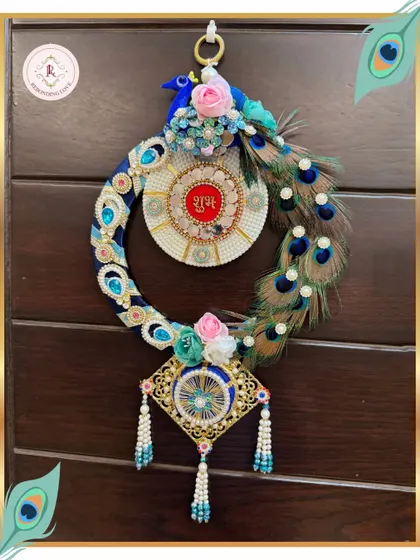 A single Peacock Shubh Labh hanging, showcasing the intricate design and handcrafted quality. It's a perfect statement of prosperity and style for your home.