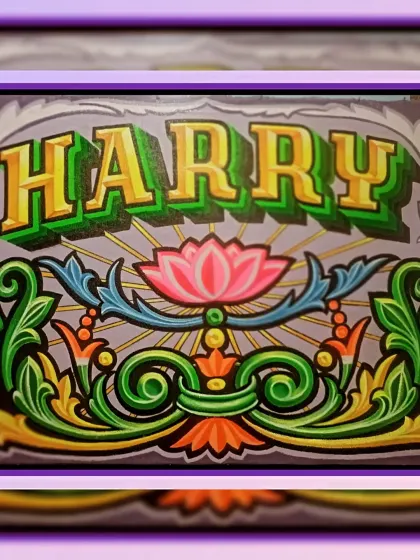 A custom "Harry" nameplate with a lotus motif, similar to the "McMahon" sign. I can create personalized name signs with various traditional Indian designs.