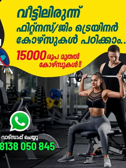 You can learn to be a fitness or gym trainer right from your home. This advertisement promotes our online courses, which start from 15,000 rupees, making professional fitness education accessible to more people.