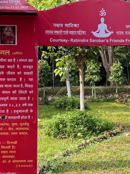 The plaque for 'Mangal' (Mars) at the Nakshatra Vatika. It describes Mars as the planet of courage and lists associated plants like red sandalwood, which are used to connect with its energy.