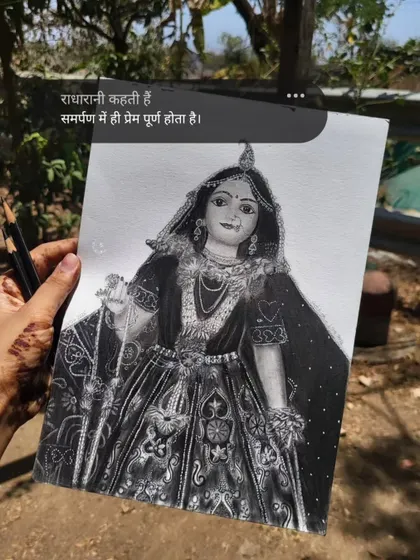 "Radharani says, in surrender, love becomes complete." A full-figure portrait of Radha Rani, capturing the intricate details of her attire and the grace in her posture.