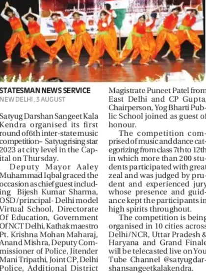 Another feature from the Statesman, this article lists the chief guests and dignitaries who graced the occasion, including the Deputy Mayor and officials from the Directorate of Education.
