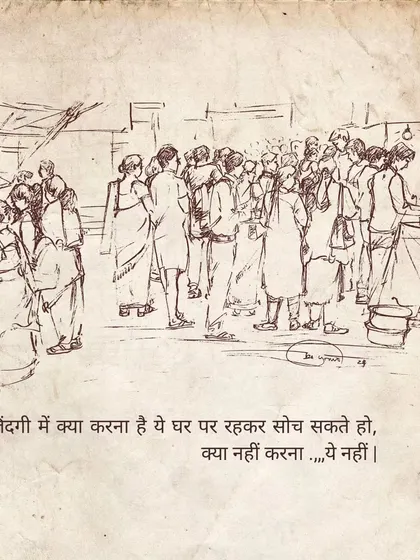 A sketch of a bustling market scene. The text says: "You can think about what to do in life at home, but not what not to do."