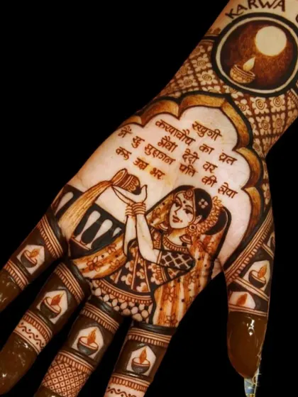 A classic Karwa Chauth design showing a woman looking at the moon through a sieve. The Hindi verse beautifully describes the wife's prayer for her husband's long life.