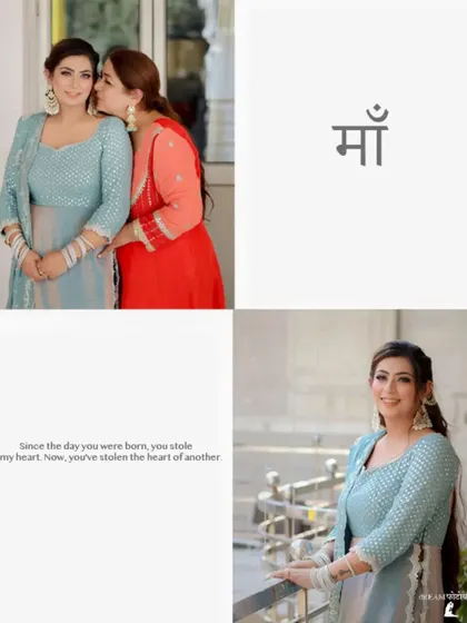 A touching collage of bride Mannat with her mother, a beautiful moment captured before the wedding festivities.
