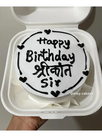 A respectful birthday bento cake with a message in Marathi.