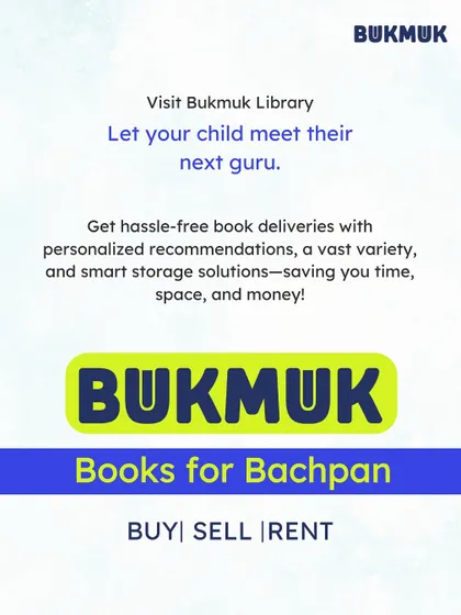 On Guru Purnima, we celebrate the books that became our first teachers. Books don't just entertain; they shape our values, build empathy, and nurture a lifelong love of learning. They are the silent gurus that whisper through pages.