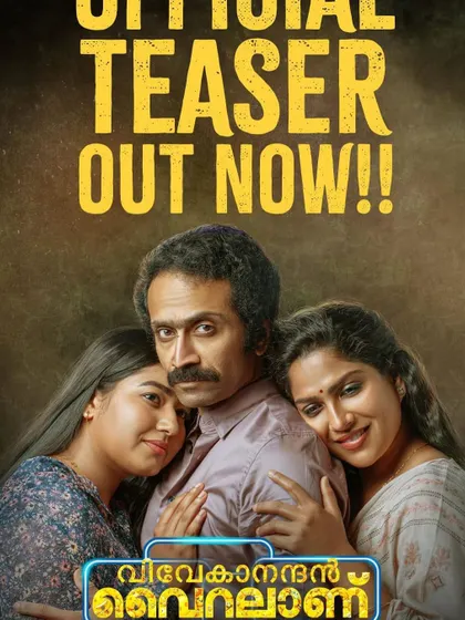 The official teaser poster for the movie "Vivekanandan Viralanu," starring Shine Tom Chacko. I was happy to work with the great director Kamal sir on this venture.