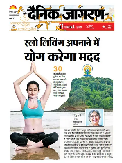 Dainik Jagran featured an article on how yoga can help in adopting a "slow living" lifestyle, with insights from me on finding balance in a fast-paced world.