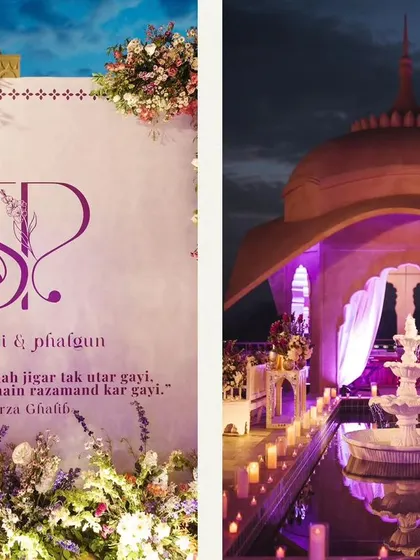 The decor for the Sufi Night featured a beautiful monogram, poetic verses, and a stunning fountain, all bathed in ethereal purple light.