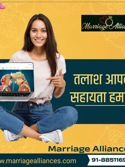 Your search, my assistance. This image of a woman pointing to a couple on a laptop screen illustrates how I use modern tools to help you in your traditional search for a life partner.