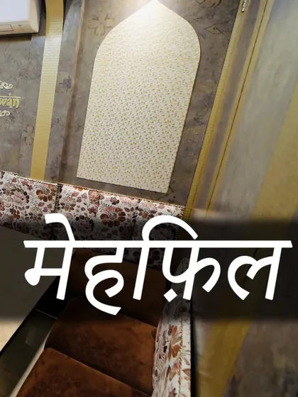 Host your 'Mehfil' in our special Dastarkhwan section, perfect for gatherings and celebrations.