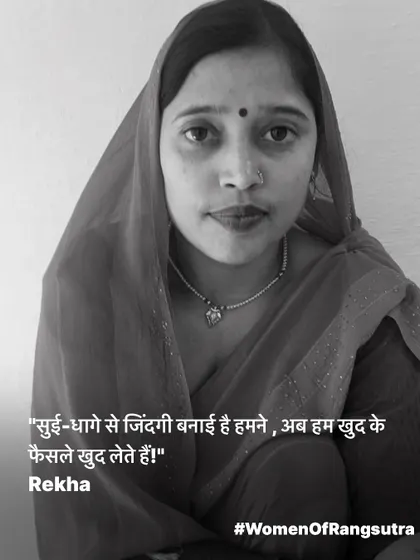 Rekha, an artisan, shares, "We have built a life with a needle and thread, now we make our own decisions." This is the empowerment that craft provides.