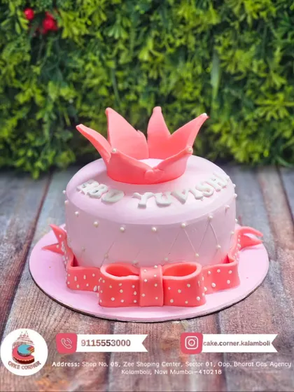 A royal pink cake with a fondant crown and bow. The quilted pattern and pearl details give it a touch of regal elegance.
