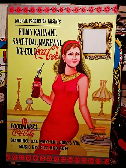 The "Filmy Kahaani" poster in my workshop. This piece was part of a series for a festival celebrating Raj Kapoor.