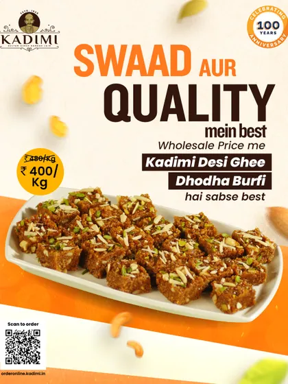 Our Desi Ghee Dhodha Burfi is a rich, grainy sweet made from milk, sugar, and nuts. It offers the best in both taste and quality, especially at wholesale prices.