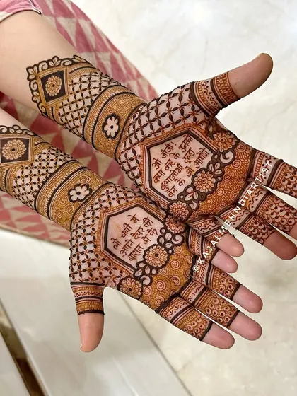 A beautiful shot of the 'devar-bhabhi' henna, showcasing the intricate patterns that surround the personalized Hindi messages on each palm.