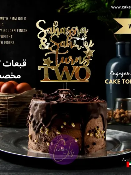 A mockup of the "Sahassra & Sahithi" topper on a chocolate cake, showing its versatility for birthdays or other celebrations.