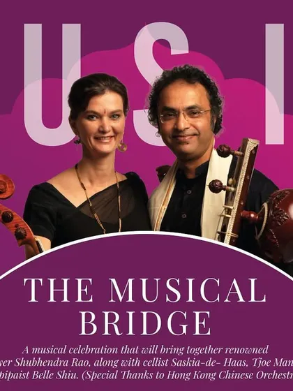 Announcing our "Musical Bridge" concert in Hong Kong, where we collaborated with wonderful local artists.
