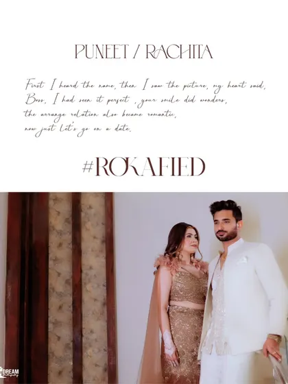 A romantic poster-style image of Puneet and Rachita from their Roka, celebrating their arranged-turned-love story.