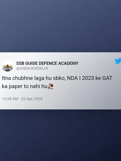 Am I the GAT paper of NDA 1 2023, that everyone finds me so difficult? Don't worry, with the right preparation, you can conquer any paper.