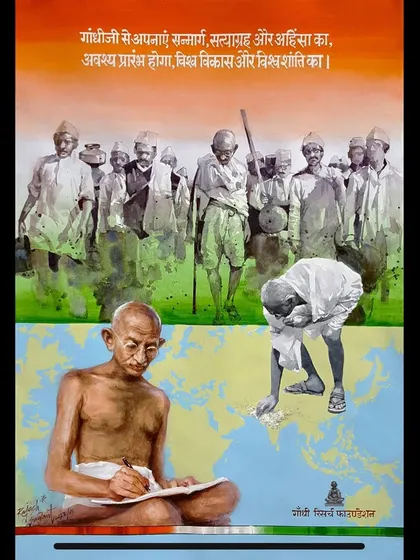 The full view of my internationally awarded watercolor poster on Mahatma Gandhi.