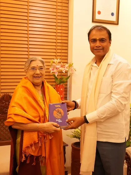 Presenting one of our books to Dr. Pankaj Bhoyar ji during his visit, sharing the timeless science of yoga.
