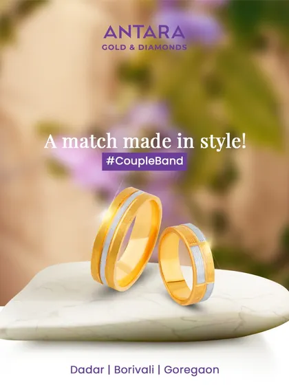 For a classic and elegant statement, these matching couple bands are crafted in polished yellow and white gold. The clean lines and simple design represent a pure and enduring commitment.