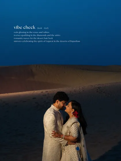A vibe check for the desert sangeet: a tribe glowing in ivory, romantic waves, and a touch of Gujarati mirror work in the Rajasthani desert.