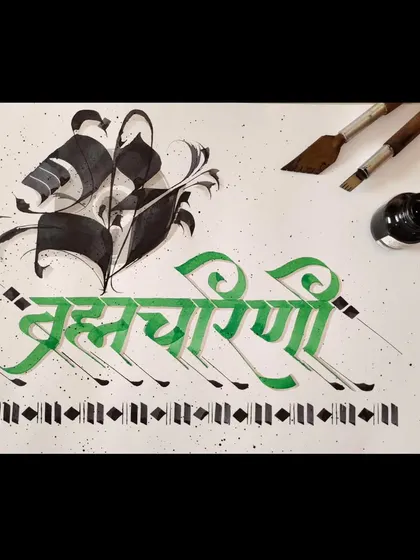 Navratri Day 2: Maa Brahmacharini. I used a beautiful green for this piece to represent her ascetic and pure nature.