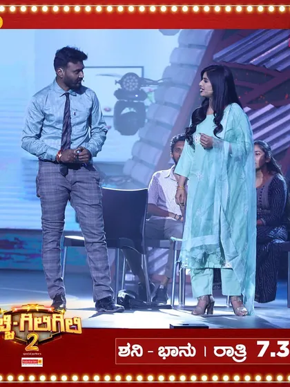 A scene from a skit during the family round of 'Gichchi Giligili' Season 2. This show allowed me to explore my acting and comedy skills.