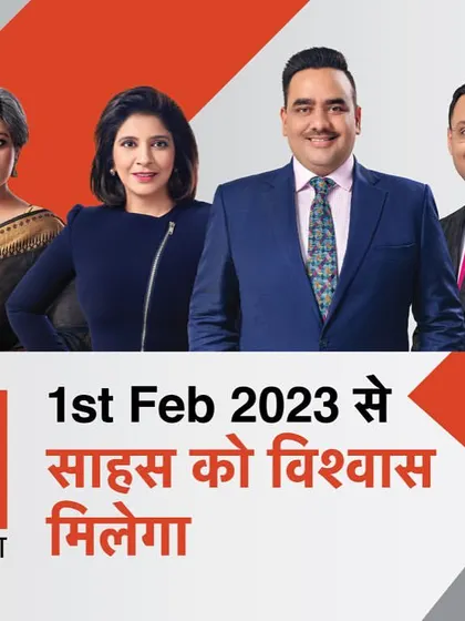 The official campaign poster for Bharat Express, featuring the team of anchors I photographed for the channel's launch.