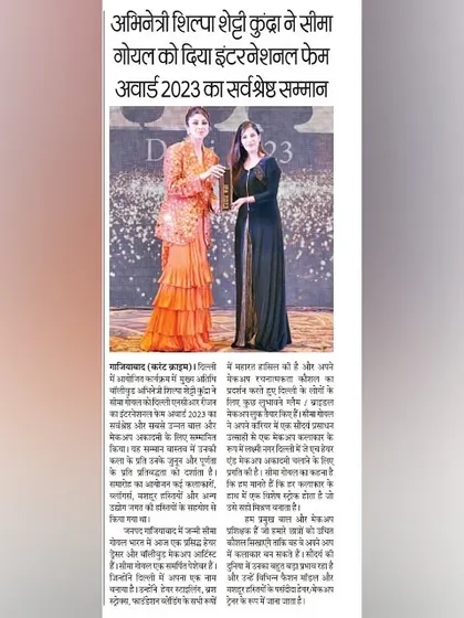 Media coverage highlighting our academy's win for being the most advanced hair and makeup academy in Delhi.