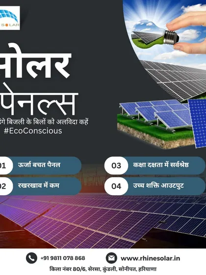 'Mehenge bijli ke billon ko alvida kahein'. This Hindi poster asks you to say goodbye to expensive electricity bills, listing our panels' features like energy saving and low maintenance.