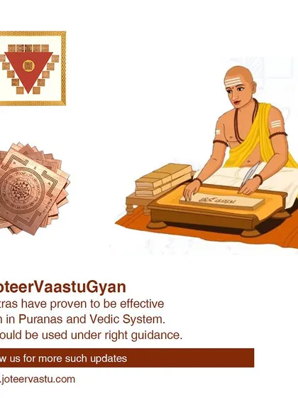 The effectiveness of Yantras is documented in ancient texts like the Puranas and Vedas. To be truly effective, they must be energized and used under the right guidance from an expert.