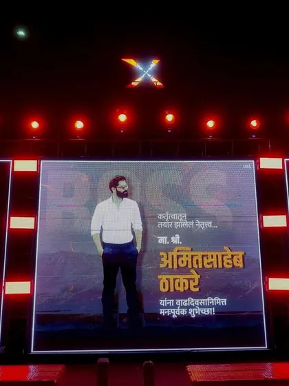 This is a closer look at the stage I designed for a political event. The multi-screen LED setup allows for dynamic visuals, displaying different images and graphics simultaneously for a high-impact presentation.