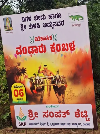 The official banner for the historic Vandaru Kambala, a key cultural event in the Kundapura region.