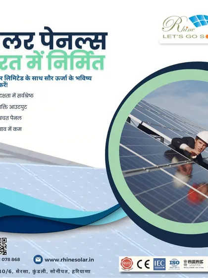 Solar panels Bharat mein nirmit. Rhine Solar Limited ke saath saur urja ke bhavishya ki khoj karein.