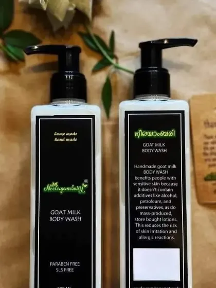Our Goat Milk Body Wash is one of our most popular products. It's perfect for the dry weather as it locks in moisture with goat's milk and shea butter, leaving your skin soft.