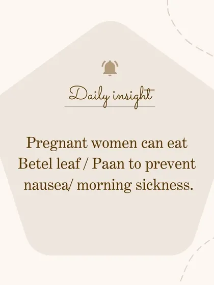 Here's a traditional tip that works: chewing on a betel leaf, or paan, can help prevent nausea. It's a natural digestive aid and has antiemetic properties that provide relief from morning sickness.