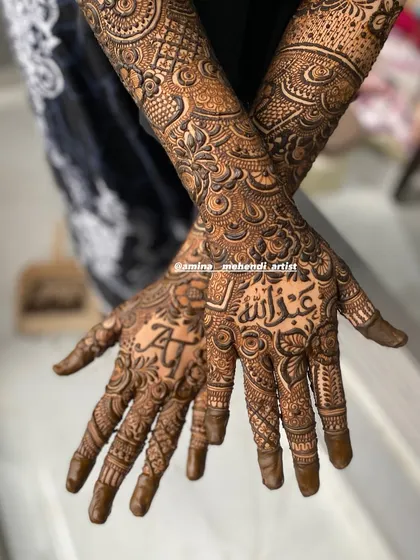 This design features the initial 'A' and the name 'Abdullah' in Arabic script.