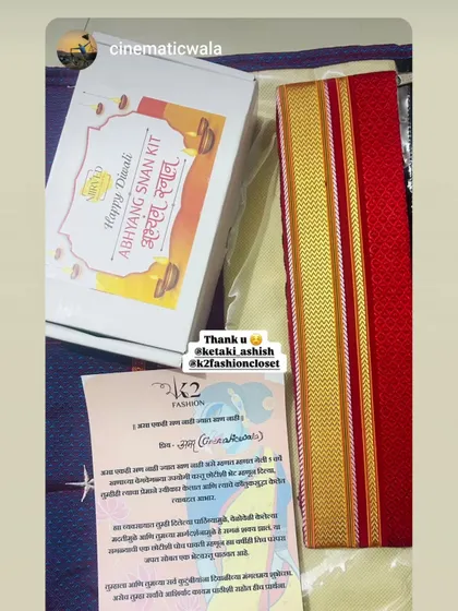 Another appreciation post for my Diwali Abhyang Snan Kit. Seeing my products bring smiles to people's faces is the best part of my work.