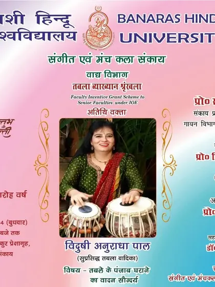 The official poster for my Tabla solo performance at the Kaustubh Jayanti Samaroh at Banaras Hindu University.