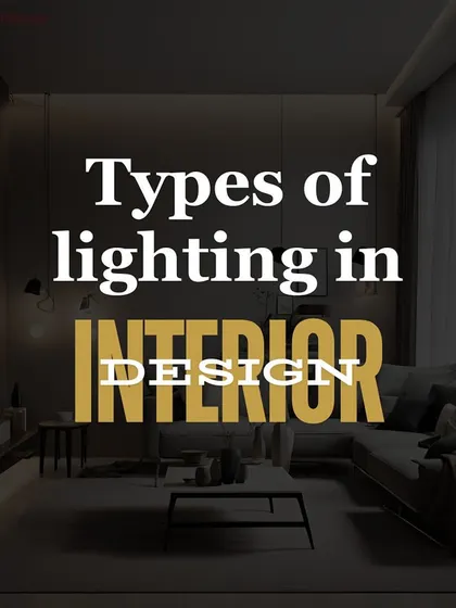 Good lighting is crucial in interior design. This series explains the five main types of lighting and how they work together to create a functional and atmospheric space.