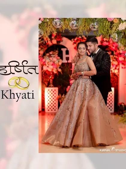 A comprehensive look at an engagement party, from the bride's solo portraits to the couple's dance, cake cutting, and celebration with friends.