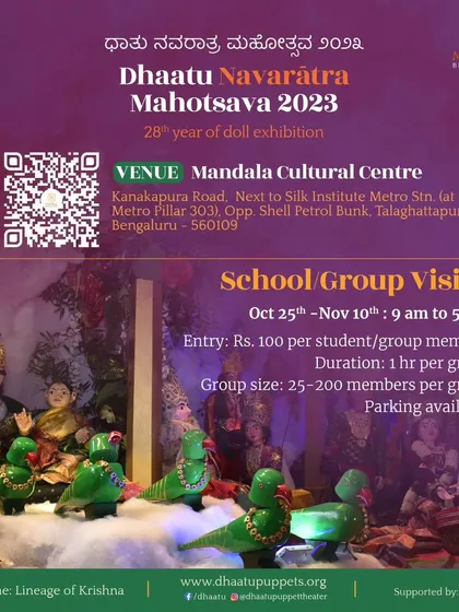 The main poster for the 2023 doll exhibition, featuring the 'Lineage of Krishna' as the main scene.