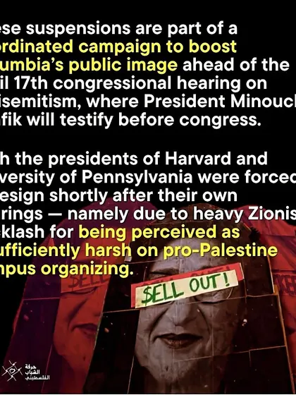 Contextualizing the suspensions at Columbia as part of a coordinated campaign to manage public image ahead of a congressional hearing, at the expense of student rights and free speech.