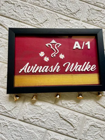 A straight-on view of the English Khun nameplate, showing how beautifully it can be mounted on a textured wall.